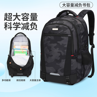 阳光8点初中生书包大容量高中学护脊减负大容量轻便男小学六年级