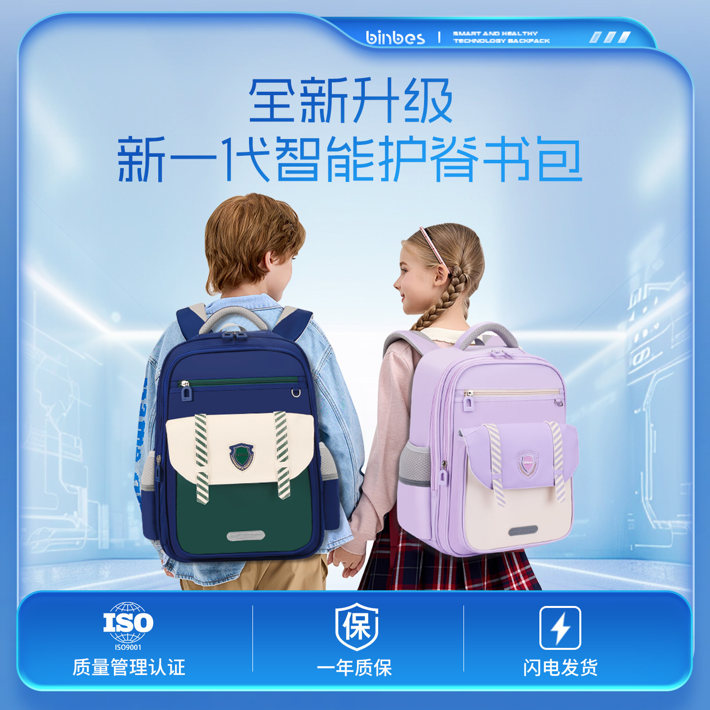 小学生大容量减负书包图片