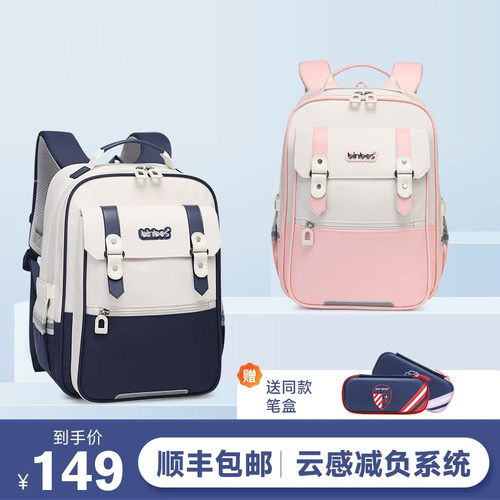 小学生1-6年级减负轻便书包