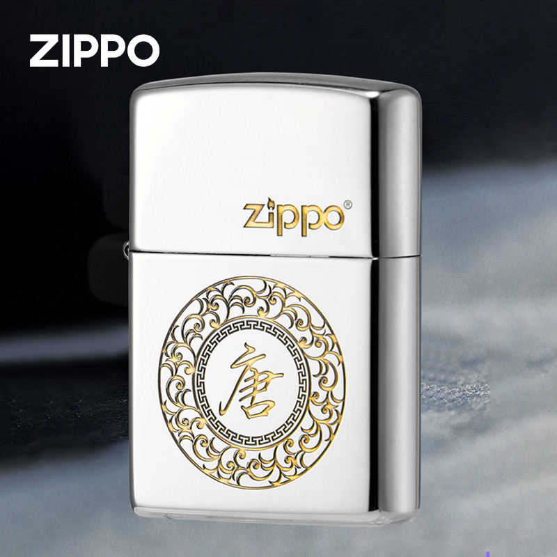 zippo打火机祥云纹百家姓