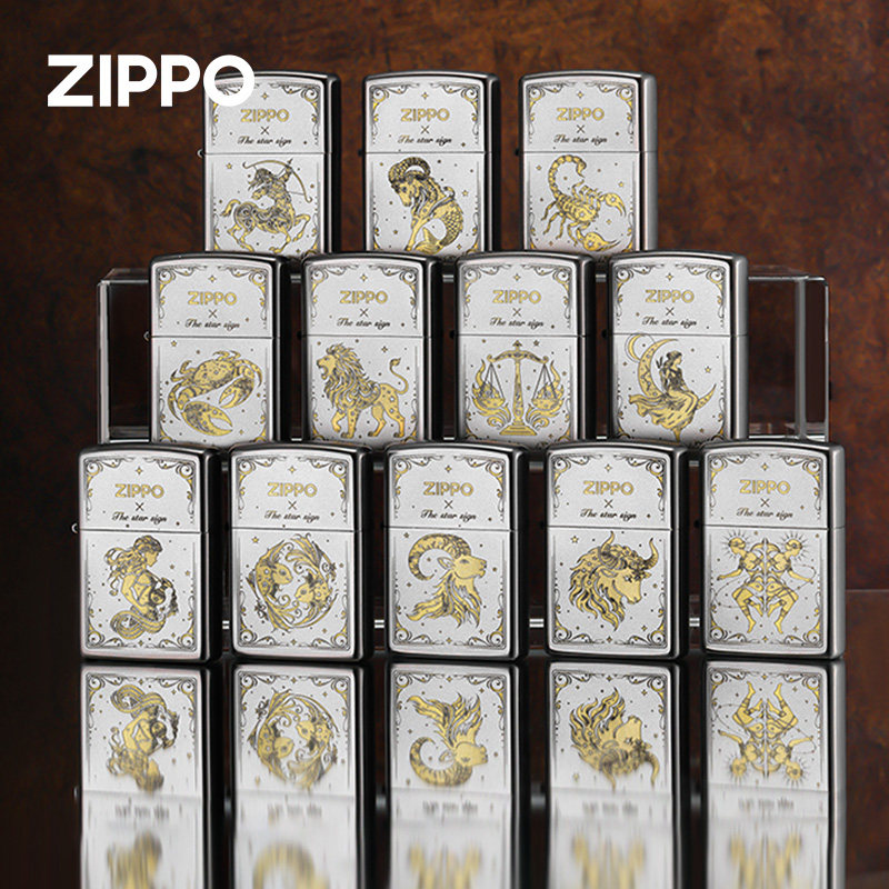 zippo正品打火机十二星座雕刻实用 座揽星河防风煤油男生礼物生日