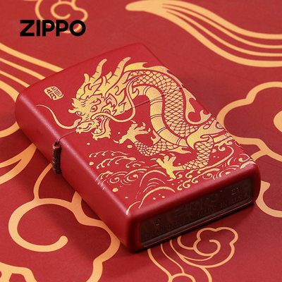 zippo东方文化送礼彩印防风