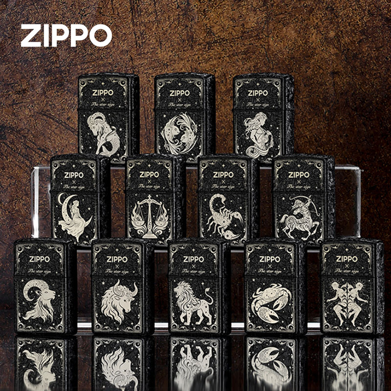 zippo打火机正品 十二星座揽星河黑裂冰 生日礼物七夕情人节刻字