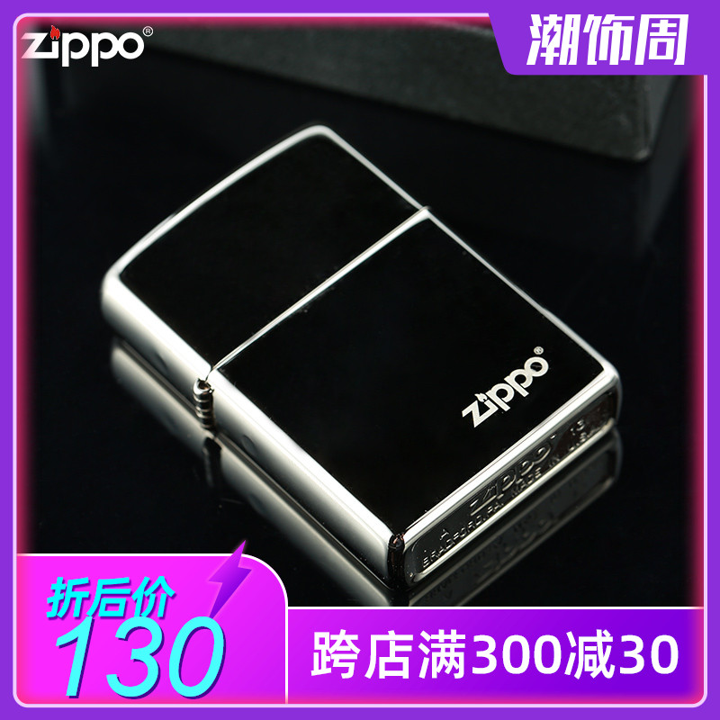 正品zippo打火机正版美国zppo原装芝宝zioop男士黑冰刻字情人节zp