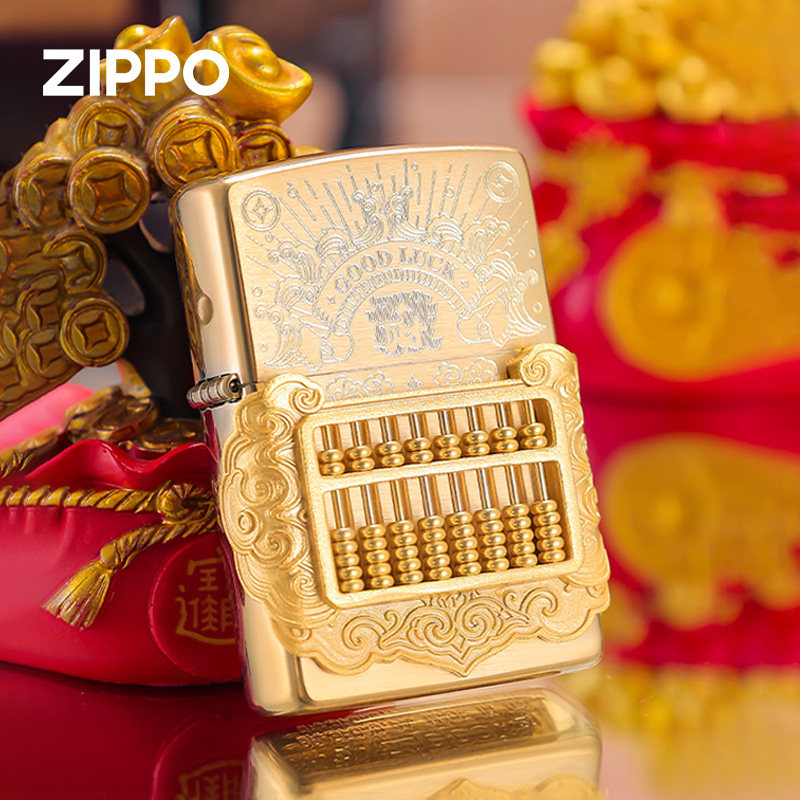 zippo打火机正品 八方来财 拉丝黄铜雕刻 拨珠聚财算盘生日礼物男