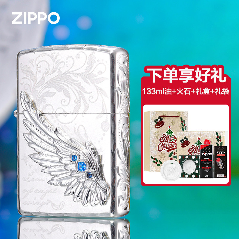 zippo打火机热恋之翼-精雕繁花咬