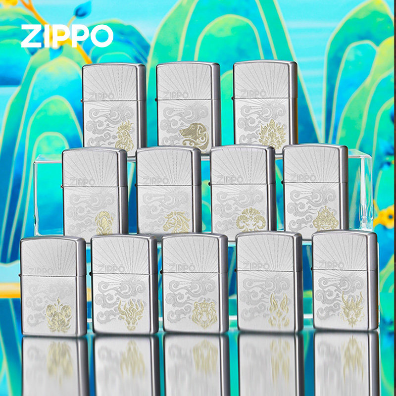 ZIPPO正品打火机十二生肖吉祥生肖 雕刻情人节礼物生日送男生刻字