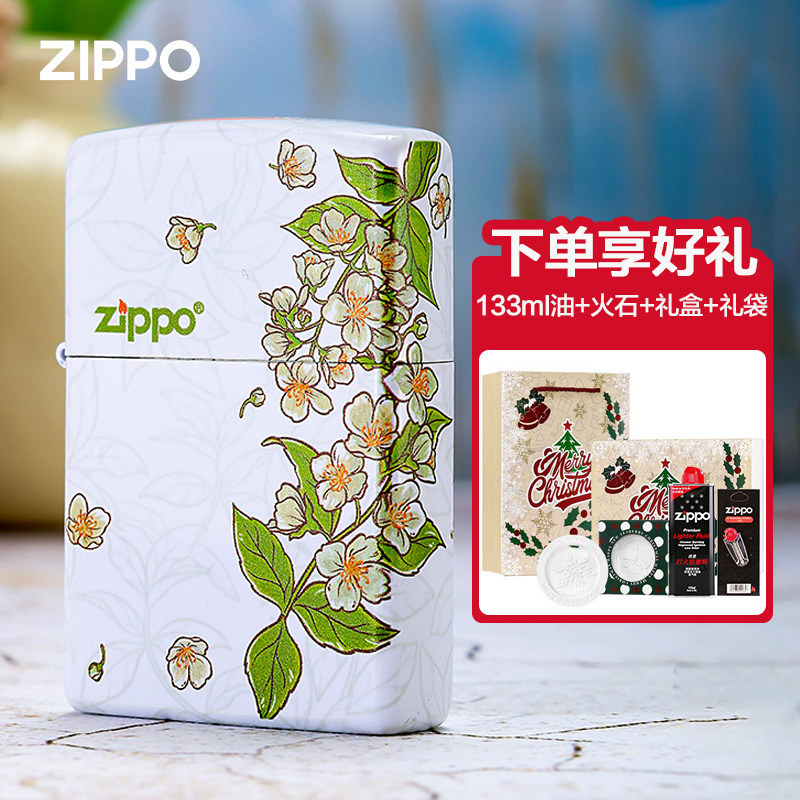 zippo打火机正品 彩印春绘茉莉正版煤油防风火机送男生日礼物女生