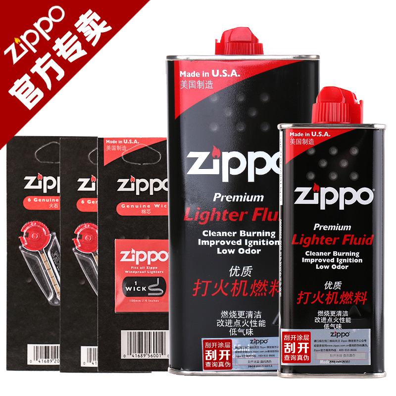 Ô×°zippo´ò»ð»úÓÍÕý°æzppoÕýƷרÓÃÓÍÅä¼þúÓÍ»ðʯÃÞоzipoo»ðÓÍ