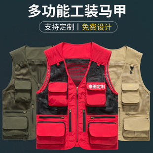 摄影马甲定制印字logo专业拍摄传媒公司摄影师剧组多口袋背心男