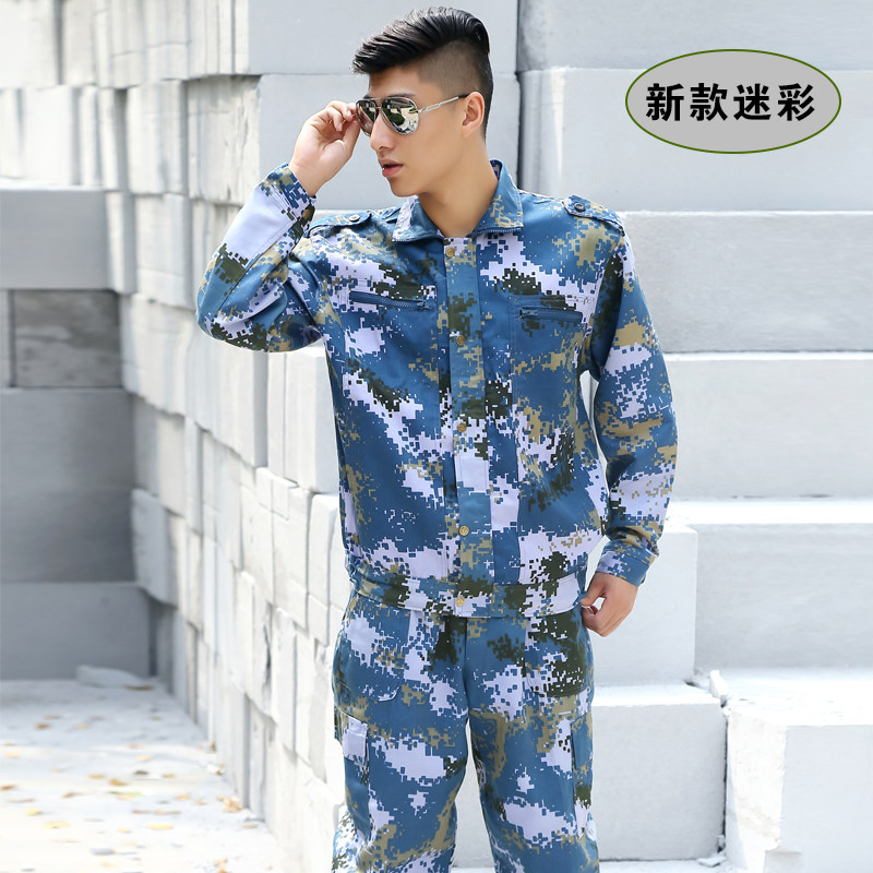 Tenue de travail - Ref 1912075 Image 3