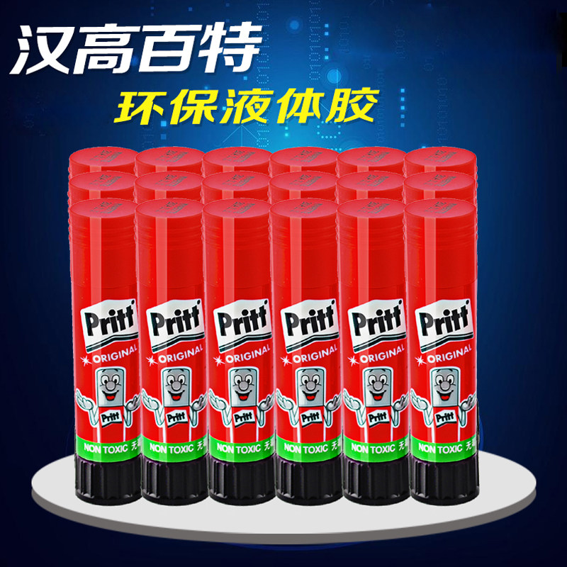 汉高百特固体胶棒11G 11克汉高百特固体胶11g 耐用固体胶图片