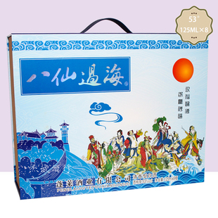 蓬莱阁 八仙过海固态法清香型白酒 53度 125ML×8瓶礼盒烟台特产