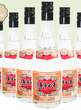 牟平白干瓜干酒薯香型纯地瓜干白酒60度 480ML*6瓶 1整箱烟台特产