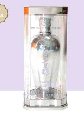 烟台古酿  白金版银古酿 浓香型白酒 48度 500ML 1瓶 烟台特产