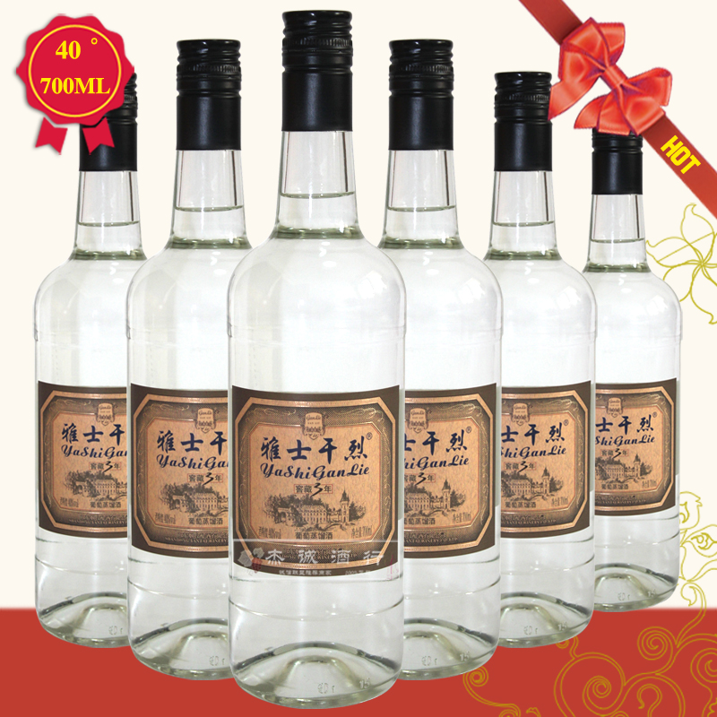 雅士干烈葡萄蒸馏酒 新疆葡萄烈焰 窖藏3年 40度 700ML*6瓶整箱酒