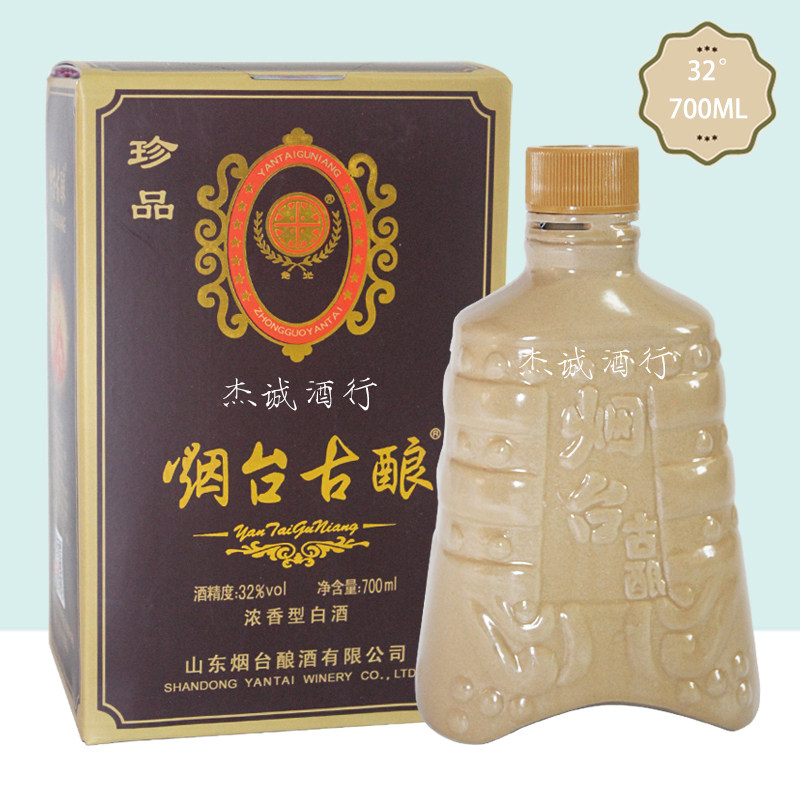 烟台古酿珍品 浓香型白酒 32度 700ml 单支 烟台特产