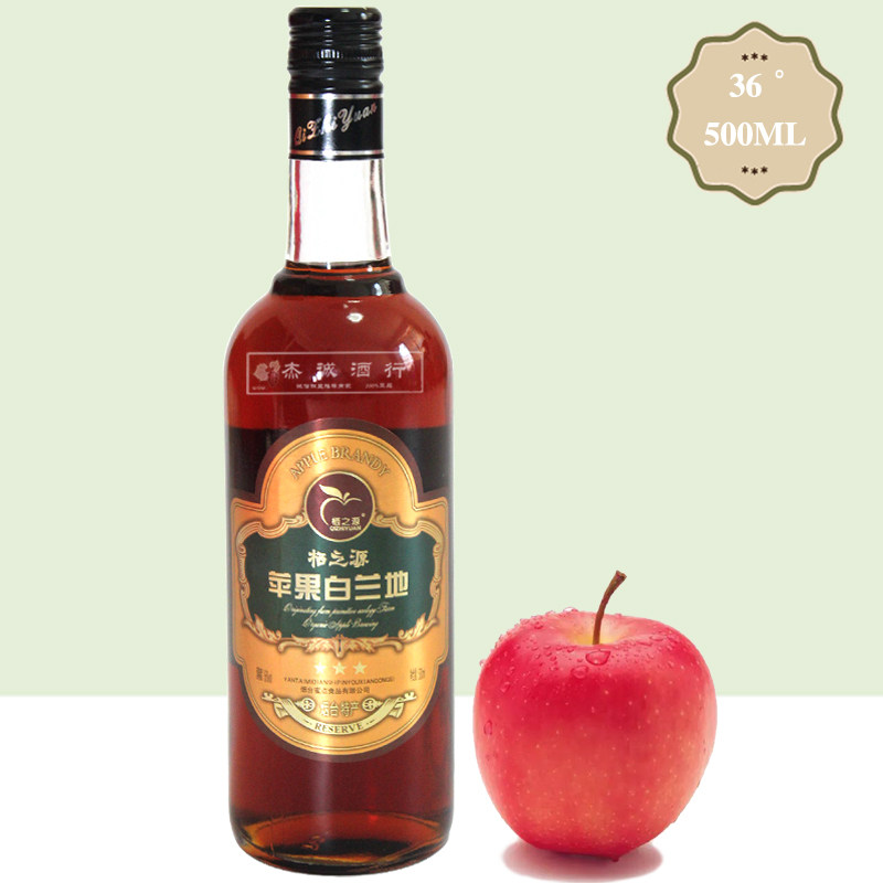 烟台3星三星苹果白兰地500ml 单瓶 36度 橡木桶陈酿苹果酒特产