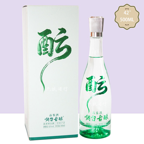 烟台古酿酝浓香型固态法白酒