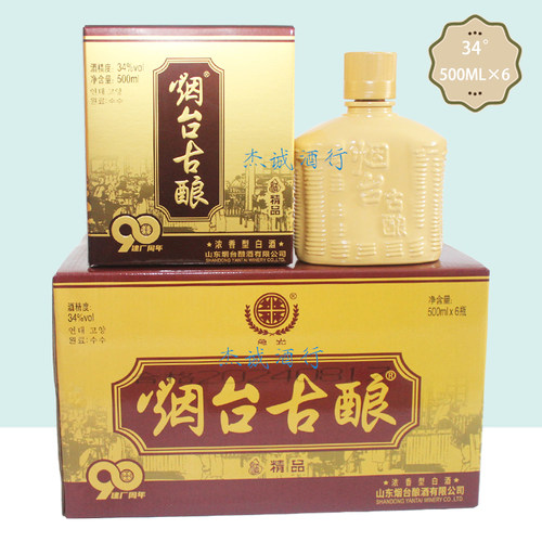 烟台古酿升级90款 黄古 34度浓香型固态法白酒500ML×6瓶烟台特产