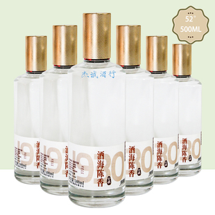 烟台古酿 酒海陈香全粮 52度浓香型白酒 500ML×6瓶 烟台特产