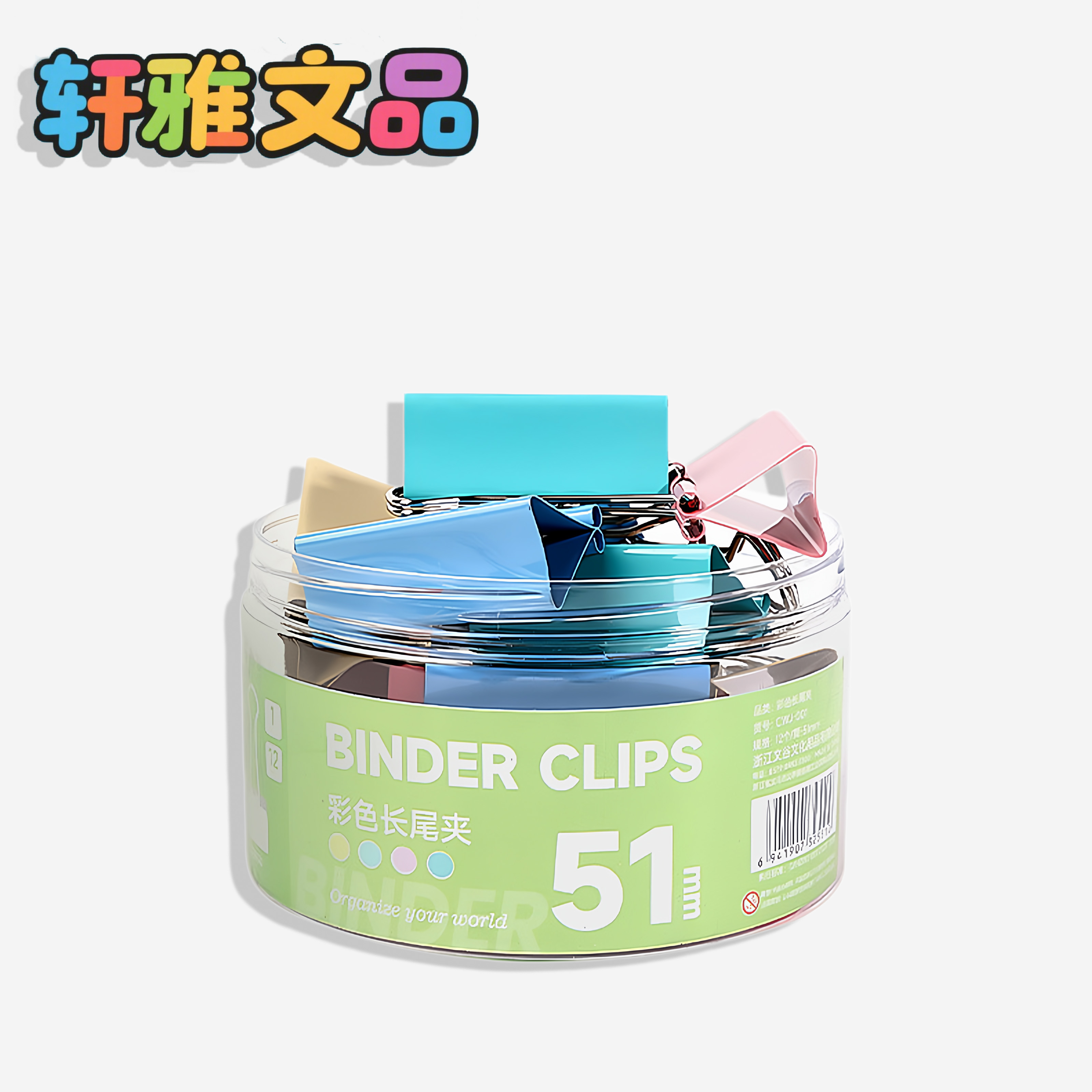 彩色燕尾夹长尾夹大号超大特大文件小号夹子铁混合装试卷书夹文具