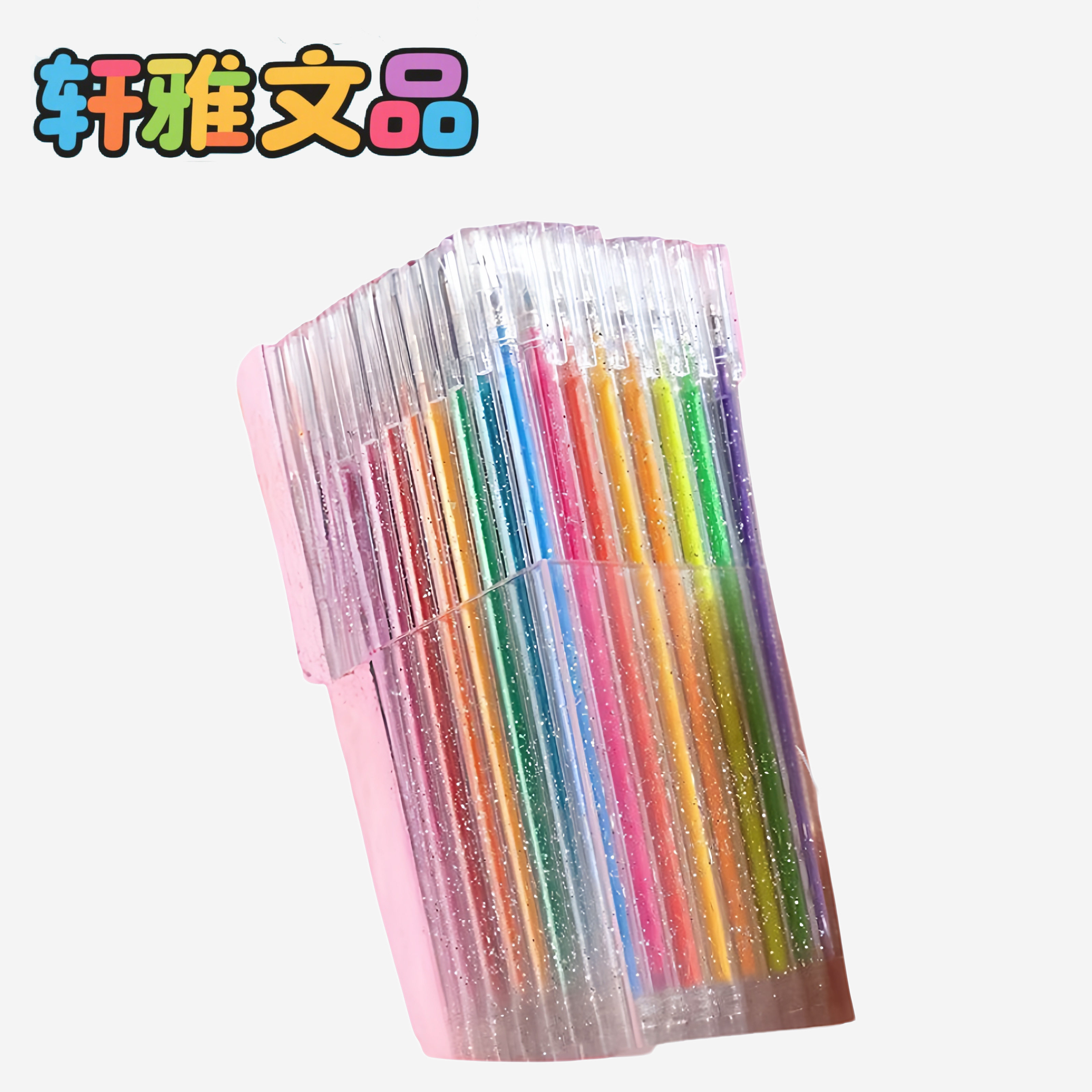 高颜值闪光啫喱荧光笔套装彩色可荧光笔