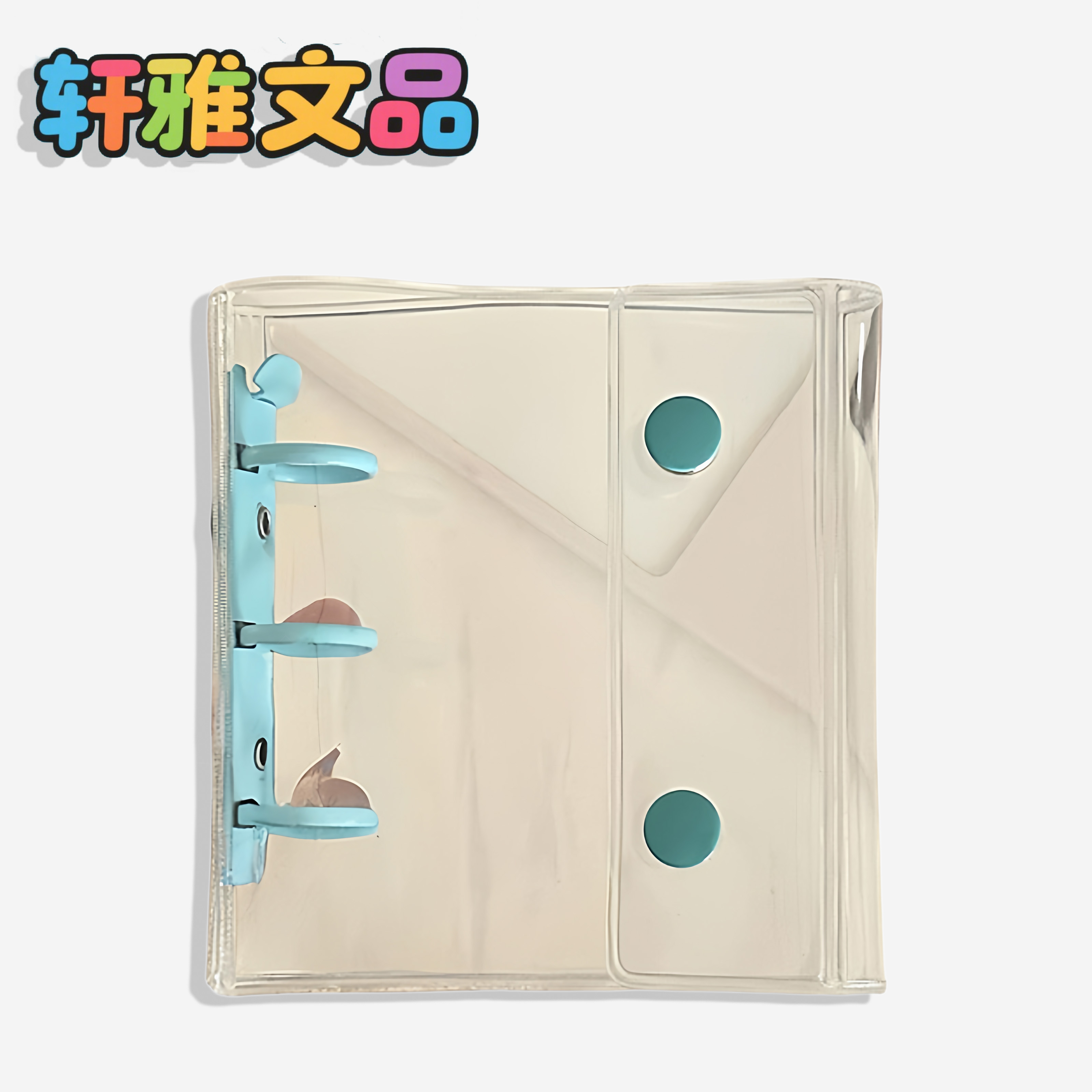 小清新双扣A8迷你3孔拉链袋卡册