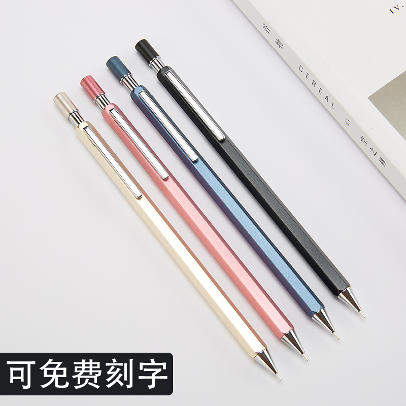 免费刻字金属笔杆自动铅笔爱好