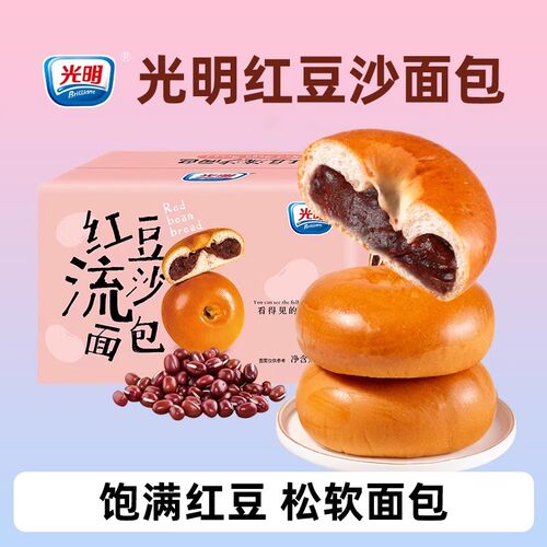 光明红豆流沙夹心软面包