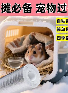 户外流浪猫保暖屋铝箔防寒猫舍猫窝隔热抗寒防风保暖纸箱DIY贴纸