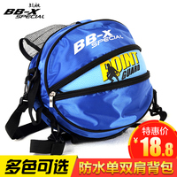 单肩手提篮球包球袋 足球排球训练网袋双肩背包学生收纳篮球网兜