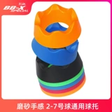 Одержка с поддержкой баскетбола круглый мяч, поддерживающий мячи, размещенные футбольные волейбольные регби, помещая вентиляторы стойки в помещении