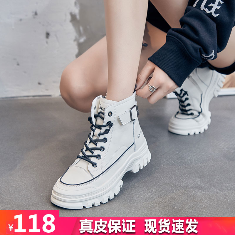 真皮小白鞋女2025新款秋季百搭老爹鞋子女款高帮休闲运动时尚女鞋