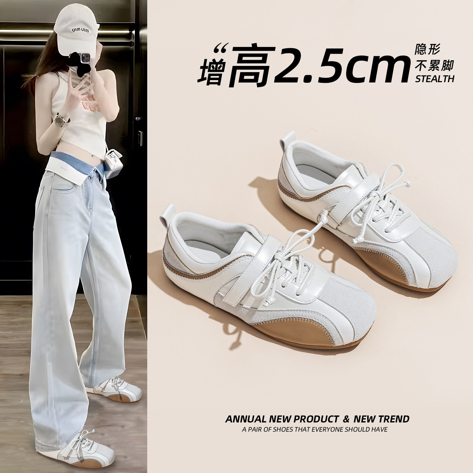 小白鞋女2025秋季新款德训鞋休闲运动百搭单鞋网红韩版玛丽珍