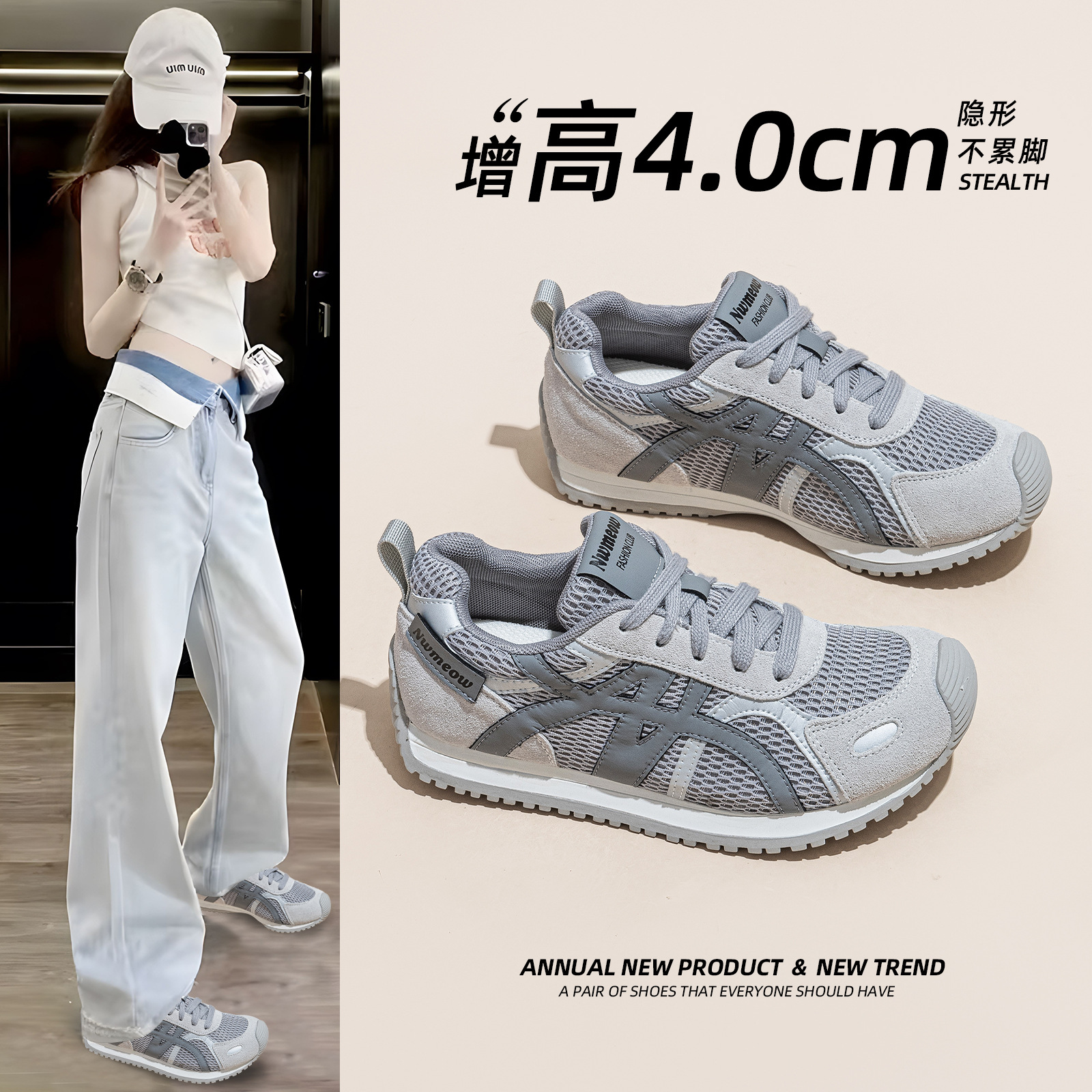 德训鞋女2025年夏季早秋新款厚底增高百搭透气阿甘鞋休闲运动