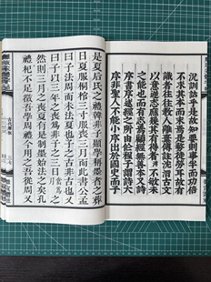 雕版宋体字帖+宋体专用毛笔+40张描红对临纸，三合一宋体字套装