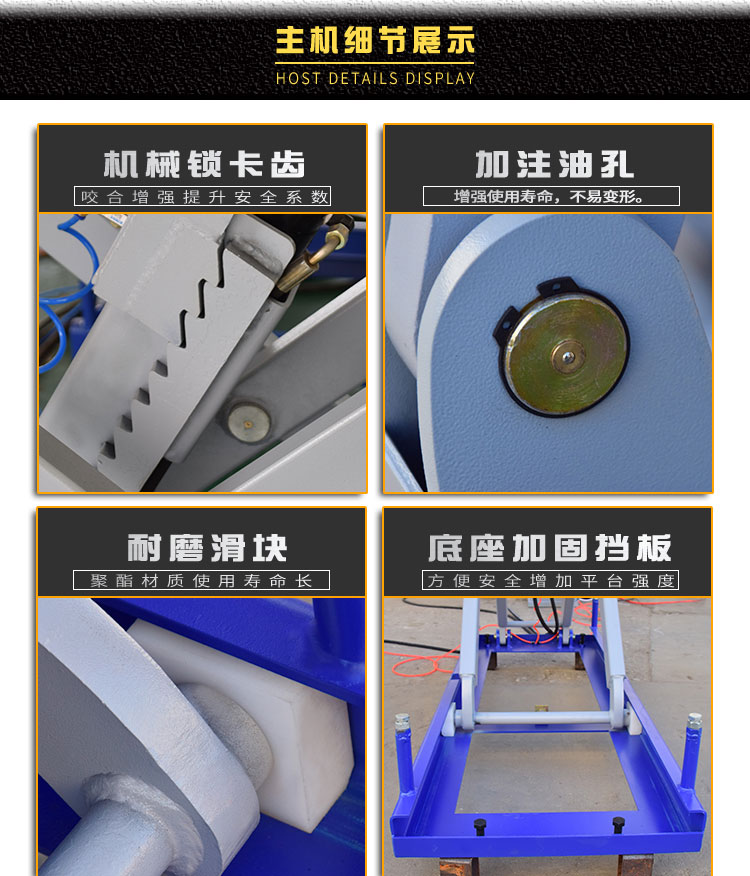 剪刀式举升机地藏小剪汽车升降台汽保维修液压可移动升降维修平台