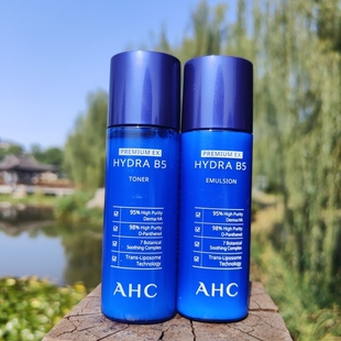 玻尿酸保湿 补水 b5水乳两件套中小样 旅行套装 60ml AHC