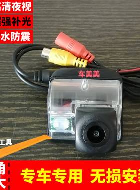 适用于老马六马自达六奔腾B50B70/CX-5高清倒车影像CCD后视摄像头