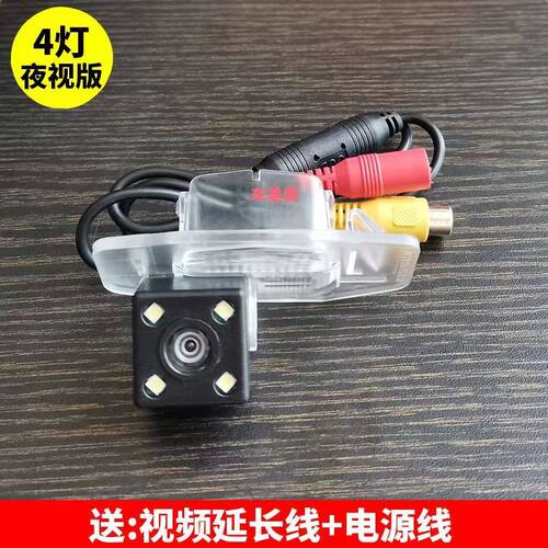 八代雅阁凌派CRV思域xrv后摄像头