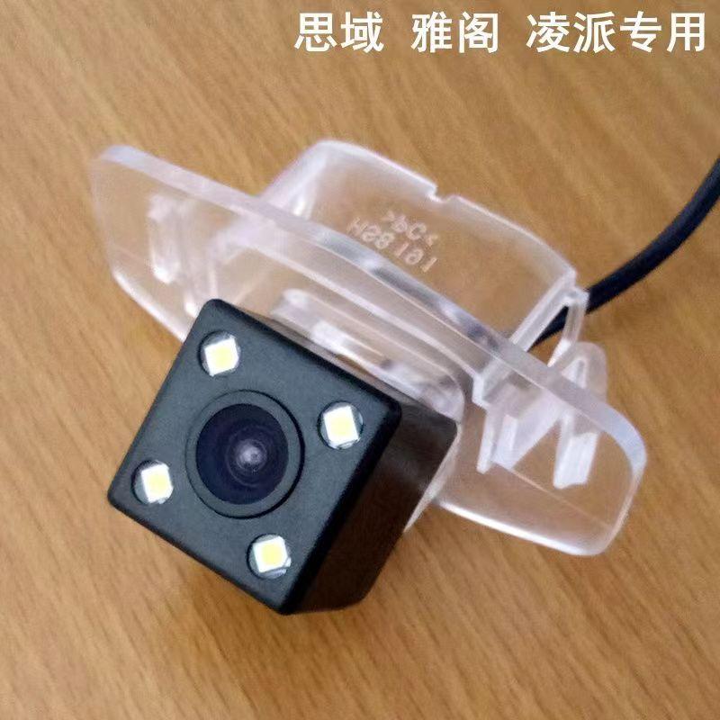 K3倒車攝像頭高清夜視