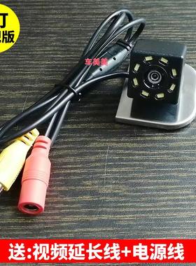新福特福睿斯专用高清倒车摄像头