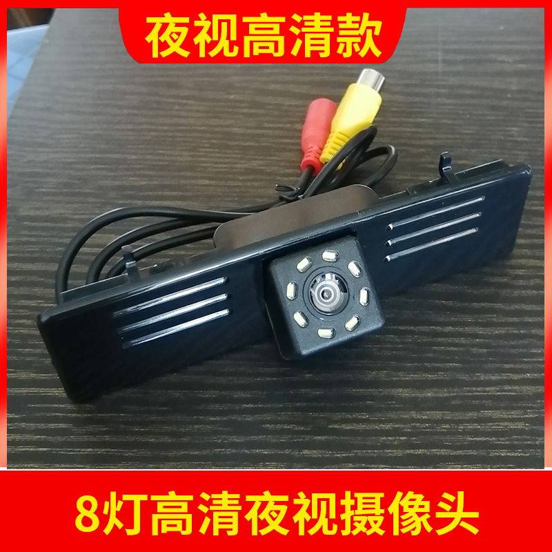适用于荣威350/550/W5/名爵MG6专用高清倒车影像后视摄像头夜视