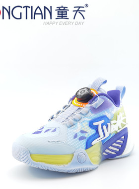 冠军版童天专柜款正品男童鞋运动鞋63319防滑减震控球篮球鞋33-39