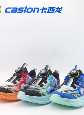 2025卡西龙奥特曼秋款男童鞋256271闪灯帅酷防滑轻便运动鞋27-32