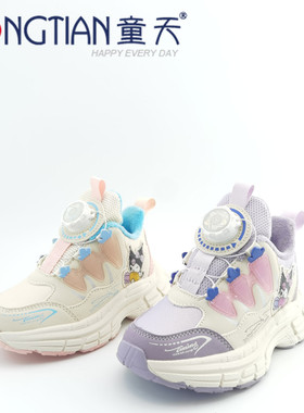 实体店童天女童鞋冬款运动鞋69002公主闪灯二棉保暖跑步鞋26-30
