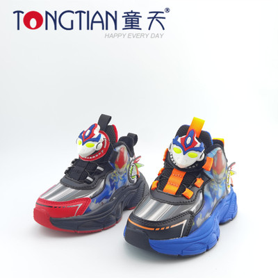 奥特曼童天男童鞋冬款运动鞋69011帅酷闪灯二棉保暖跑步鞋26-30