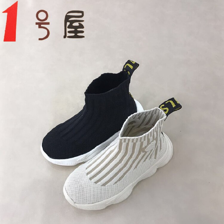 Physical store summer collection YHW Diddy men and women children's shoes 13582 Soft soled socks and shoes 26-37in the Shoes/Baby Shoes/Parent-child shoes , Sports shoes  category - from Buy2taobao.com to provide professional Taobao agent buy service