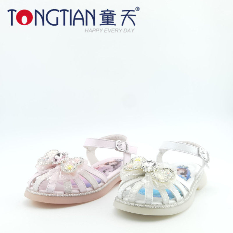 实体店新款正品童天凉鞋558006女童鞋包头防踢软底公主凉鞋28-33